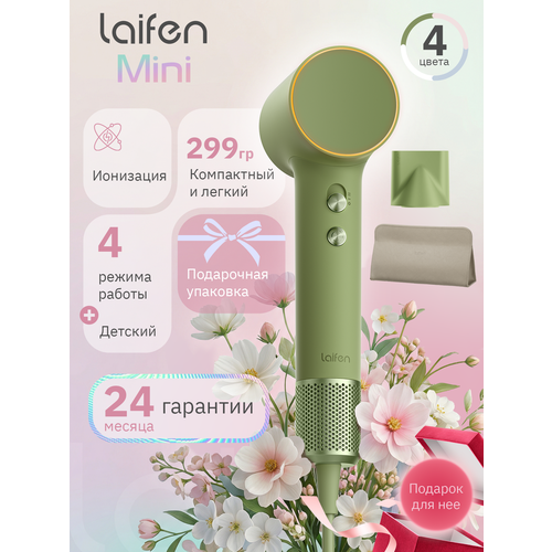 фото Фен для волос laifen mini (зеленый) polaris