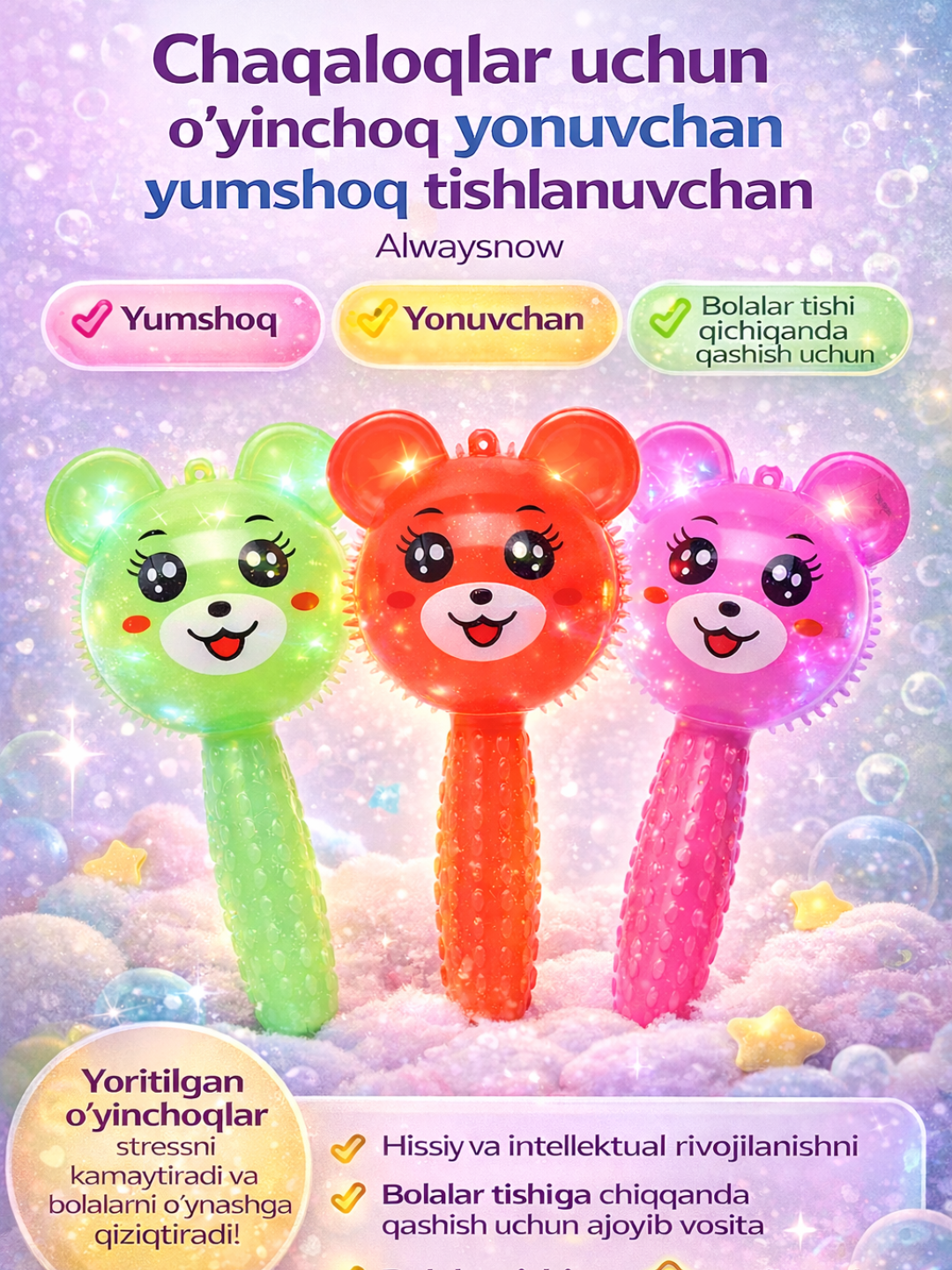 Мягкие жевательные игрушки для младенцев и детей разных форм