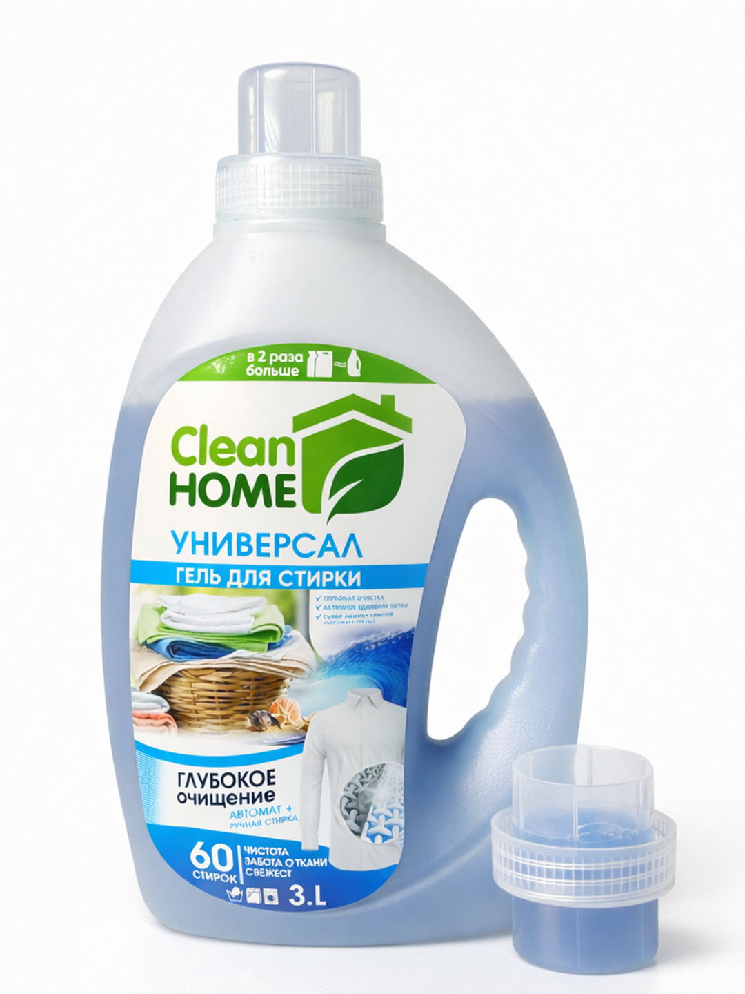 Универсальный гель для стирки Clean Home, с морским ароматом, 3 литра (до 60 стирок)