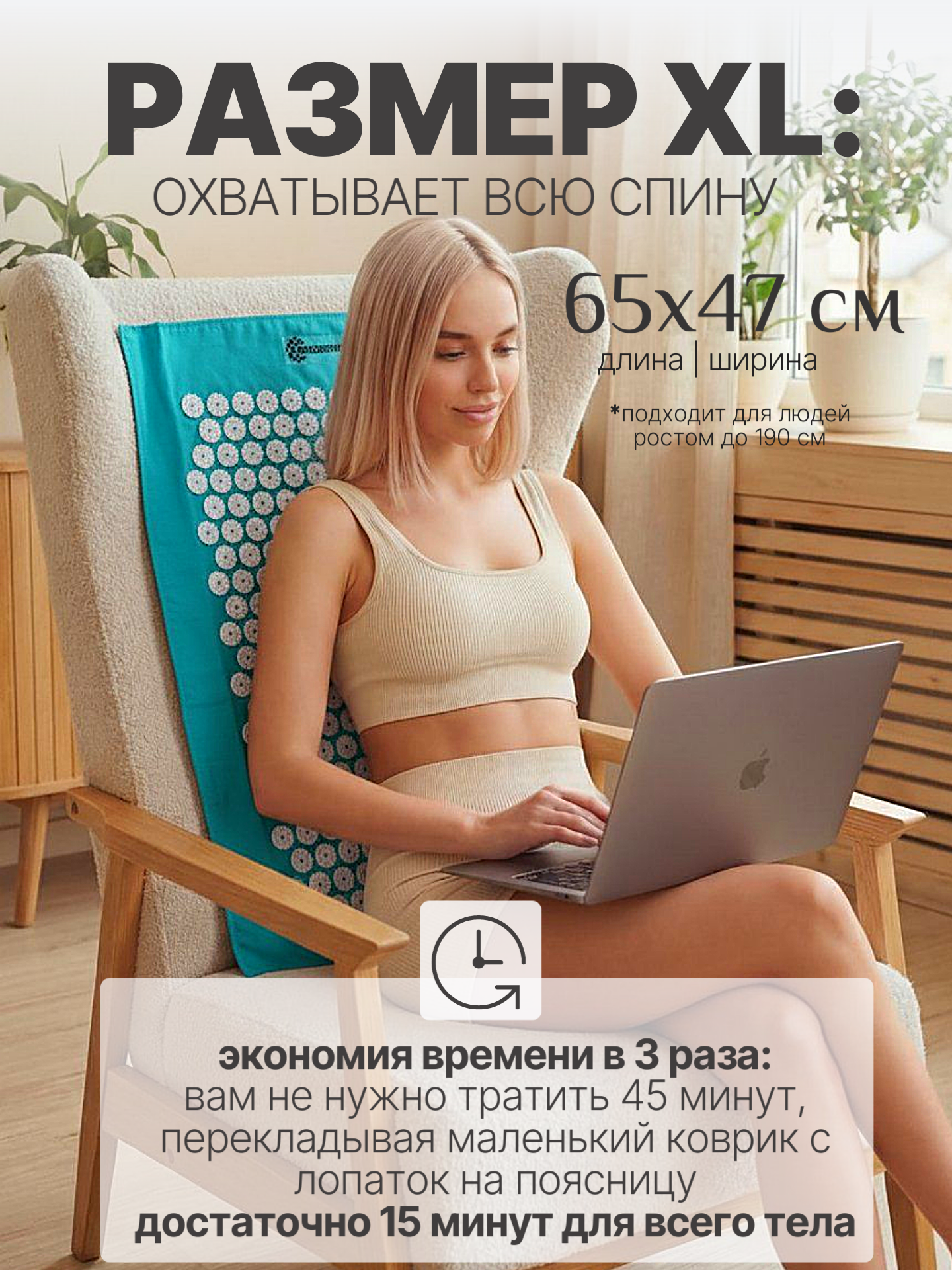 Аппликатор Кузнецова DR.KUZNETSOV массажный коврик 65х47 см, тиффани — фото 1