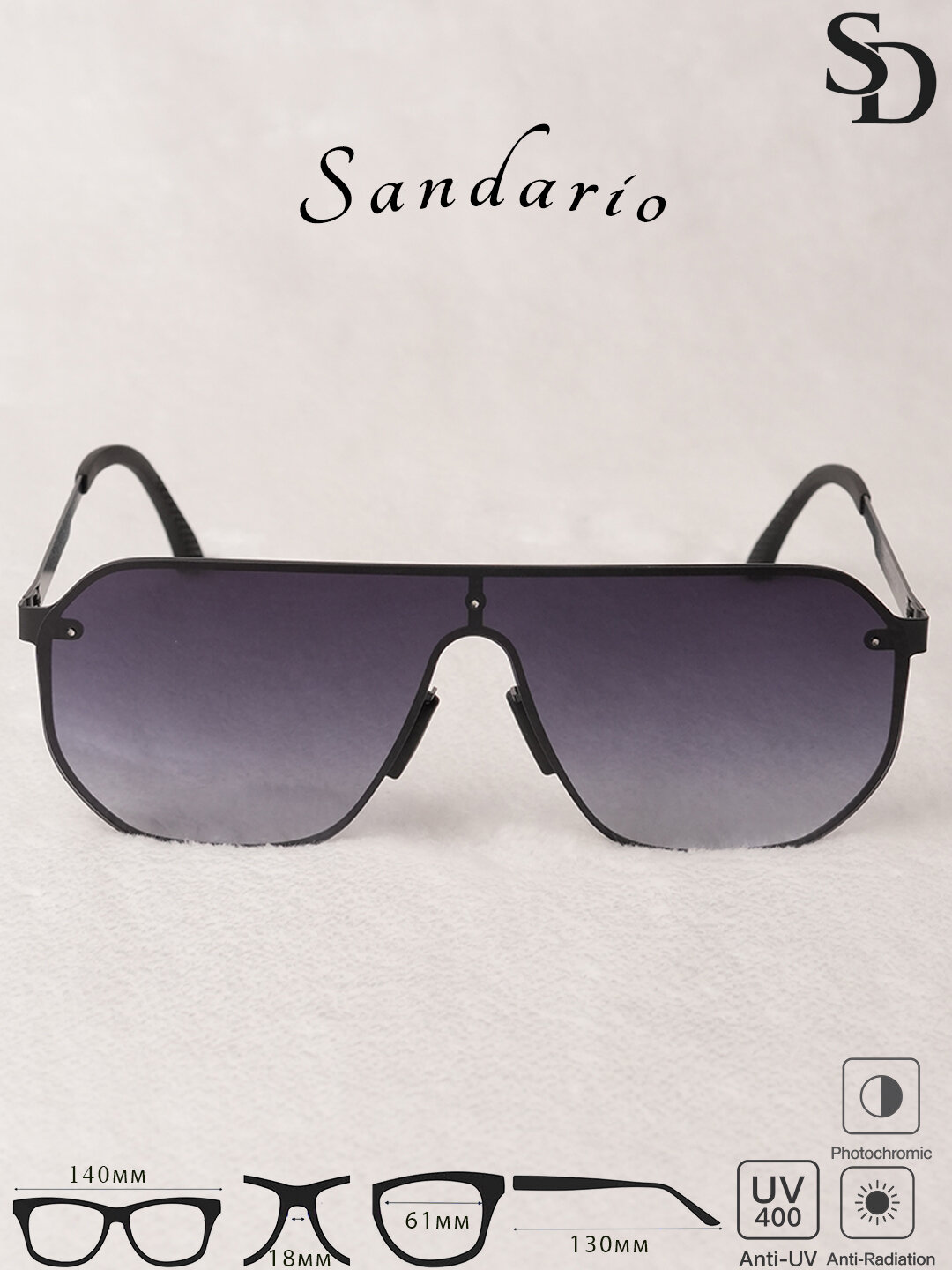 Солнцезащитные очки