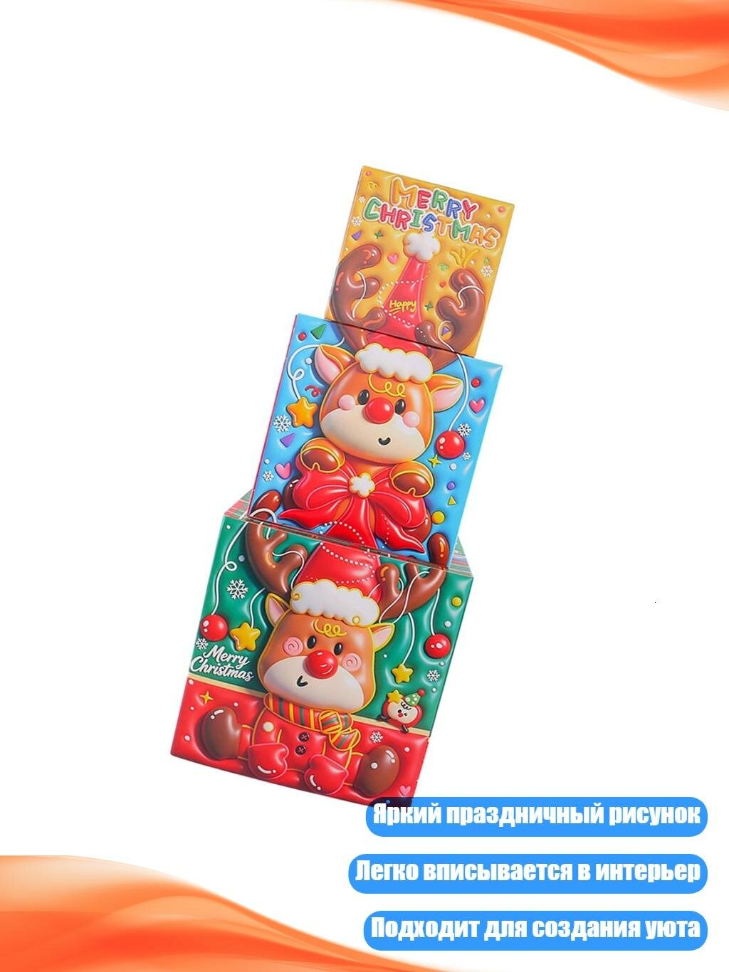 Зимний праздничный набор из 3 картонных украшений, D