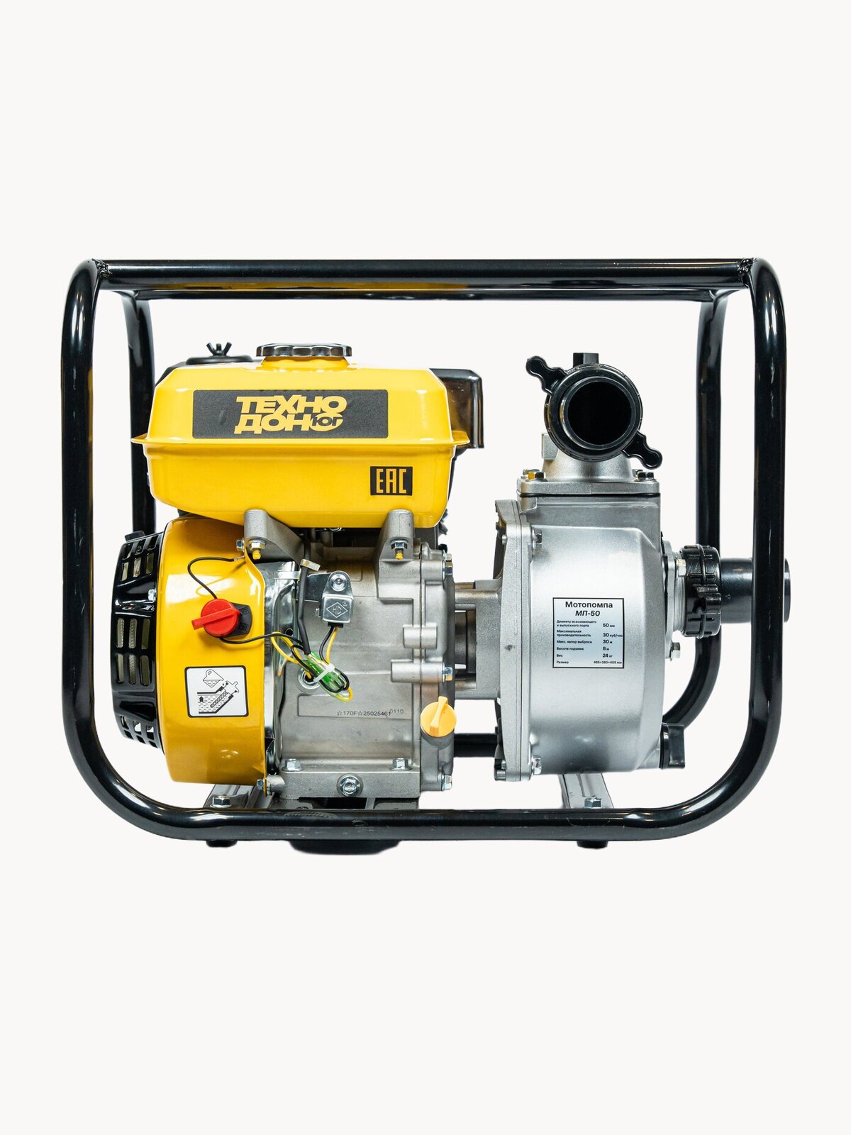 Мотопомпа технодонюг МП50, ручная, 4-тактная, 6,5 л. с, 600 л./мин