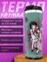 Термокружка Герои Code Geass