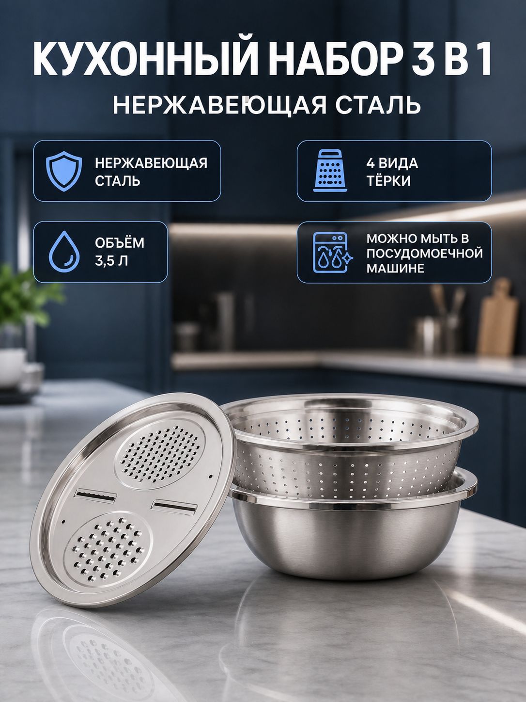 Миска серый, 3 шт