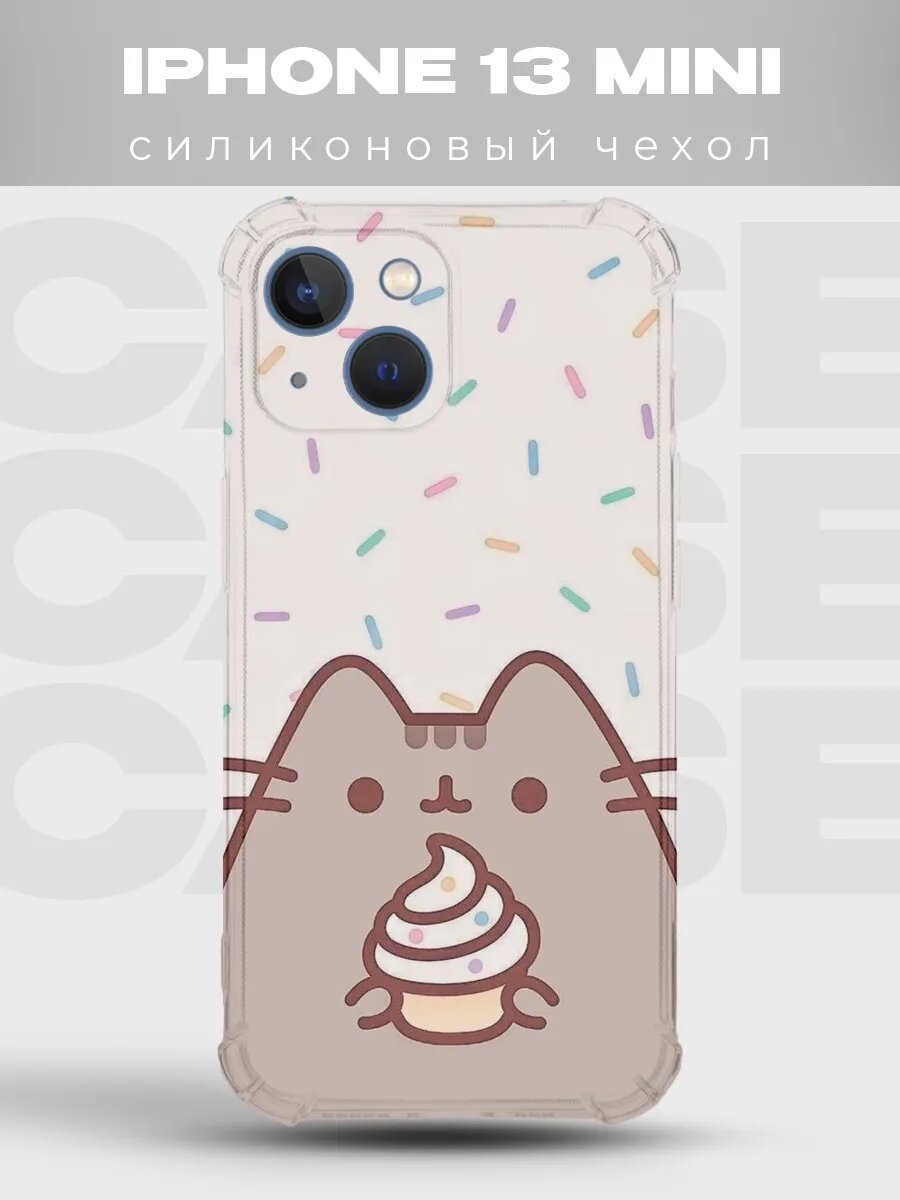 Чехол на iPhone 13 Mini с принтом Pusheen