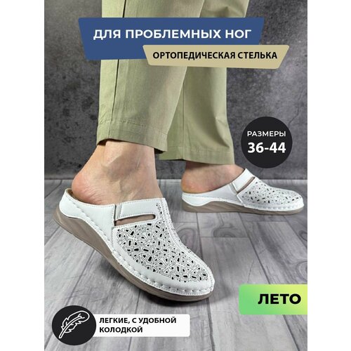 фото Сабо , размер 36, белый нет бренда