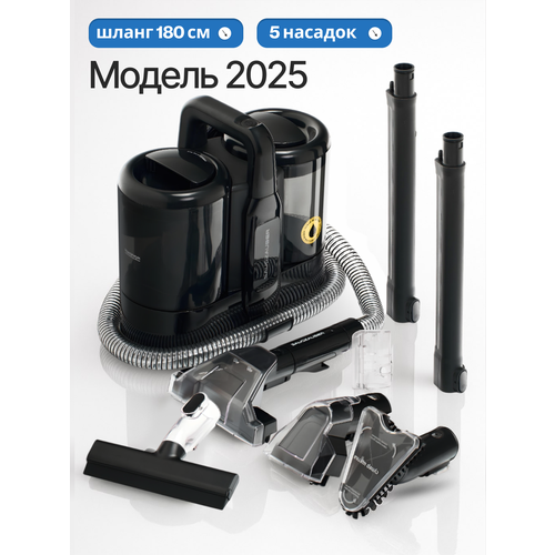 Моющий пылесос SAUGZAUBER W07-2B аквафильтр контейнер 5м шнур 600Вт 16000₽