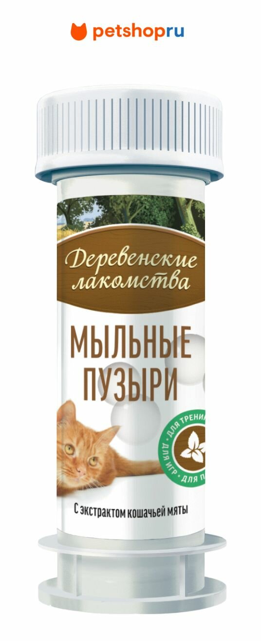 Деревенские лакомства Мыльные пузыри с экстрактом кошачьей мяты 45 гр.