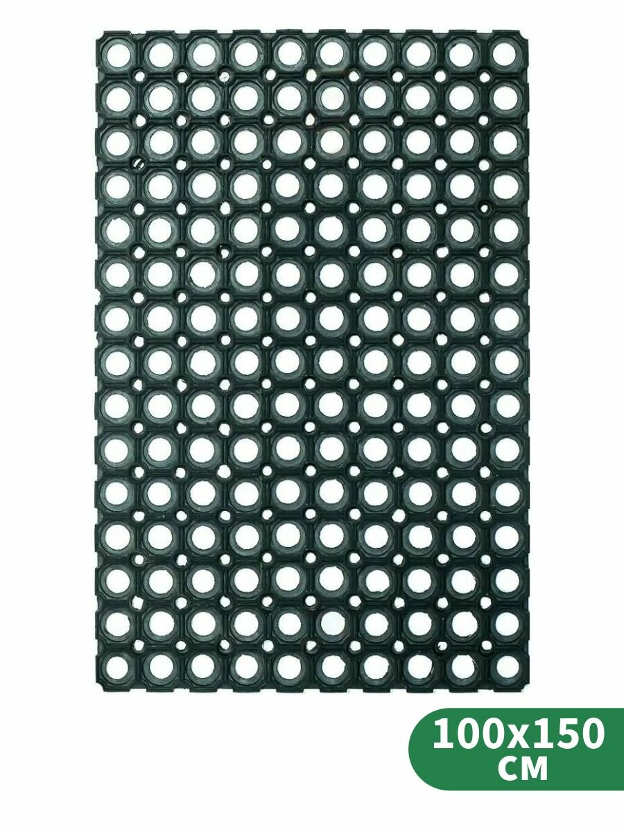 Коврик уличный резиновый   Домино   100 х 150 х 1 6 см