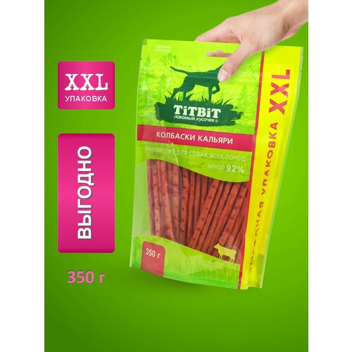 Лакомство для собак мелких и средних пород TiTBiT Колбаски Кальяри - XXL, 350 г.