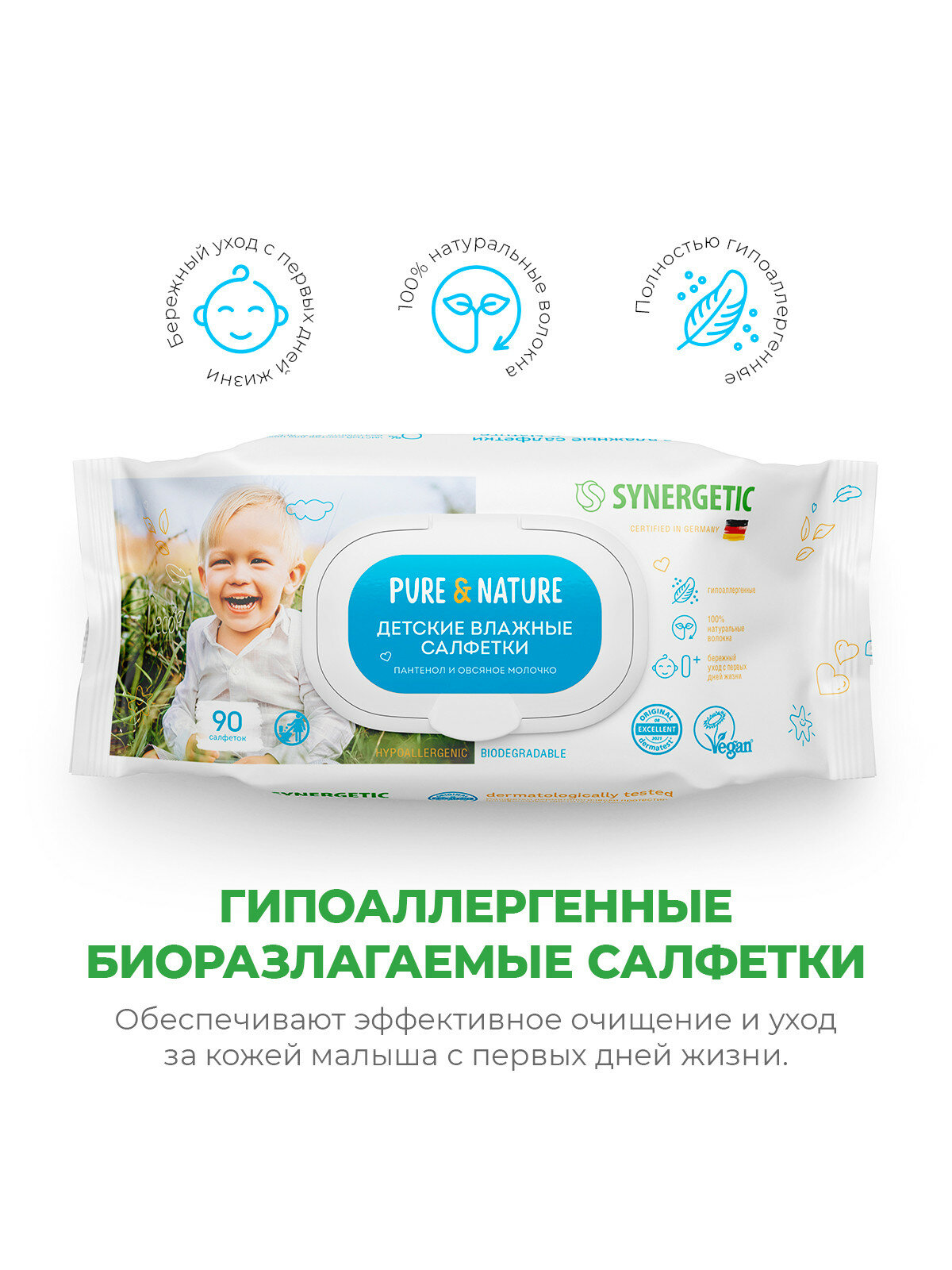 Изображение Влажные салфетки Pure&Nature Пантенол и овсяное молочко, липучка, 90 шт, 3 уп.