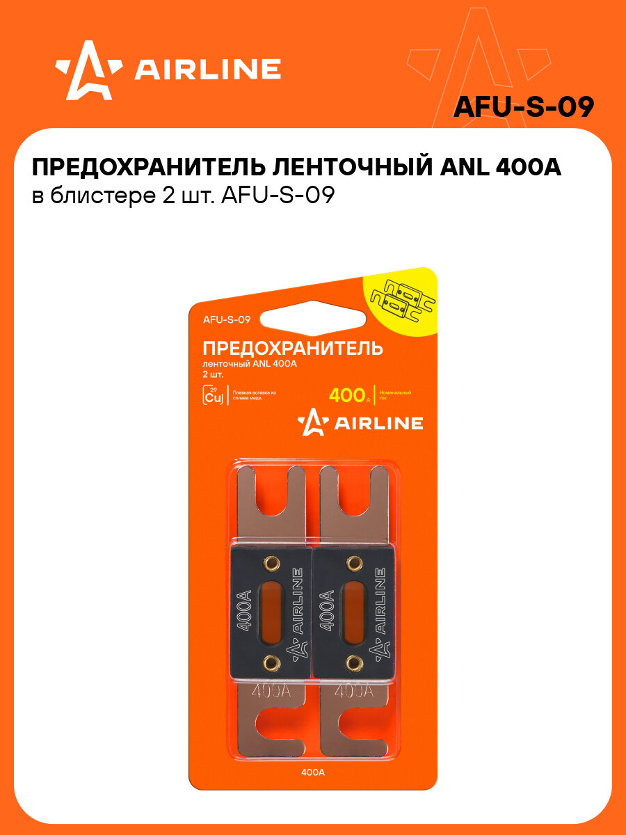 Предохранитель ленточный ANL 400А в блистере 2 шт. AFU-S-09 AIRLINE