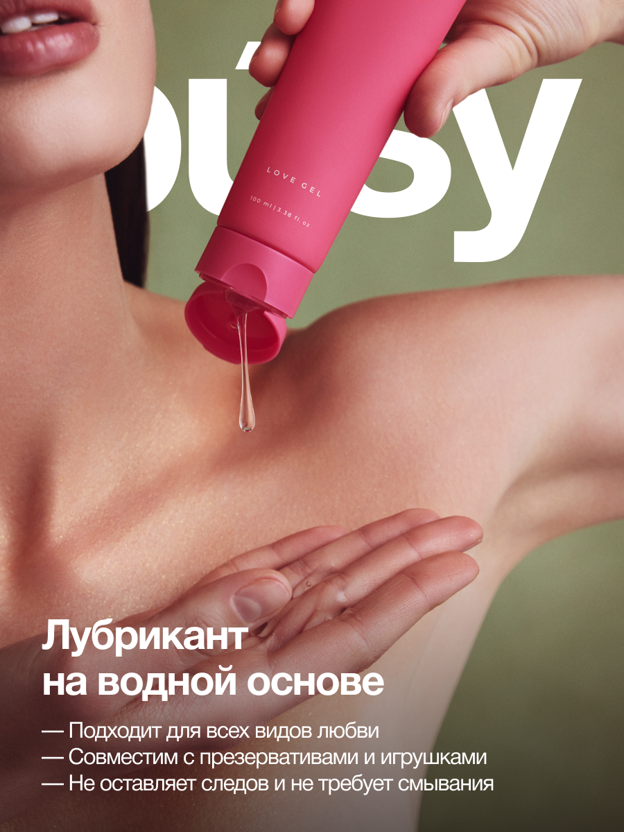 PUSY Лубрикант , интимная гель-смазка, на водной основе, 100мл, попкорн — фото 1