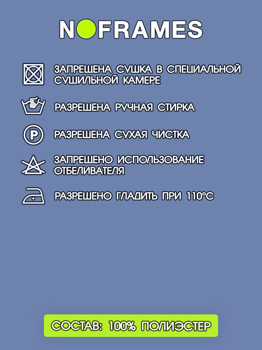 Ткань мебельная, микровелюр NO-FRAMES, "BORA-BORA" col.15 — фото 1