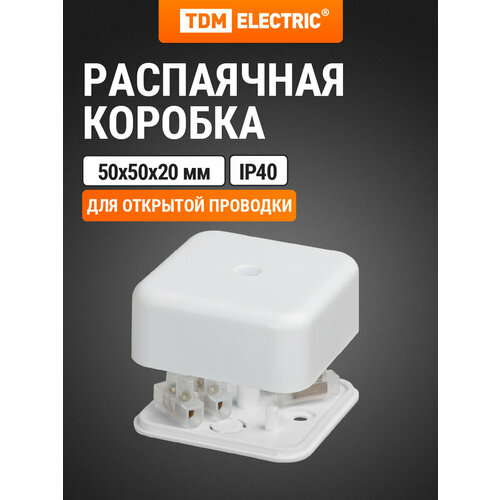 Распределительная коробка TDM ELECTRIC SQ1401-0902 скрытый монтаж 50x50 мм 1 шт.