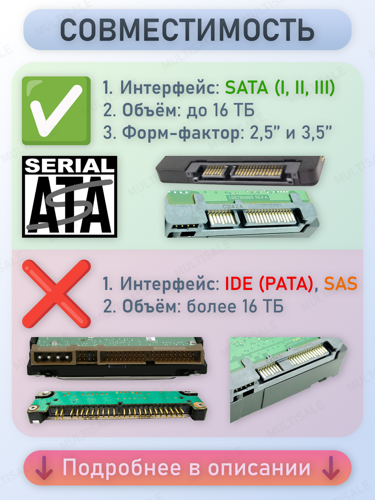 Адаптер, переходник, кабель SATA USB 3.0 для дисков HDD SSD 2.5'/3.5' с блоком питания — фото 1