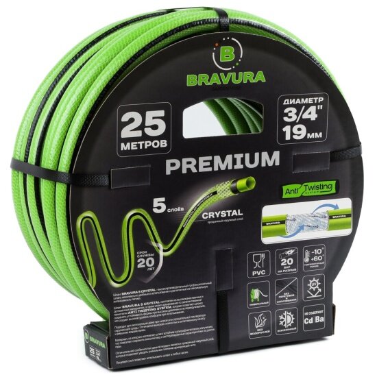 Шланг поливочный Bravura Crystal 5 (пятислойный) 3/4 (19 мм) 25 м