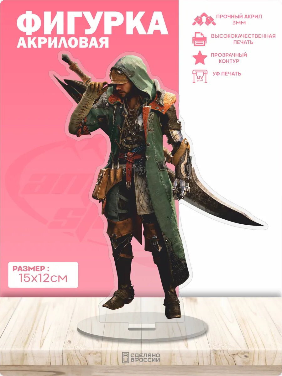 Акриловая фигурка Monster Hunter Wilds Охотник