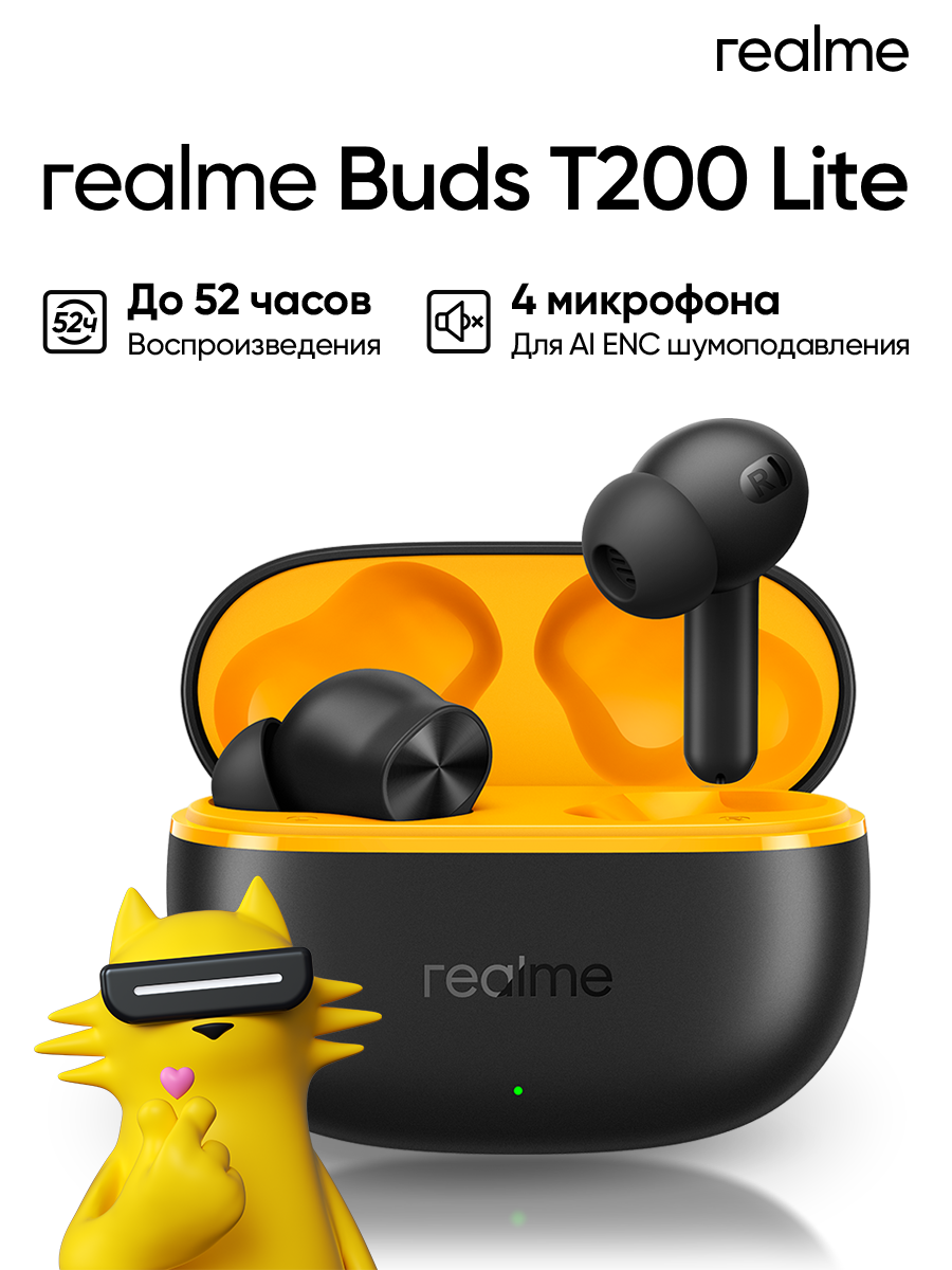 Беспроводные наушники realme Buds T200 Lite RMW2415-A, Черный