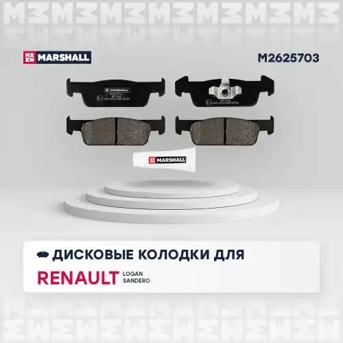 Колодки дисковые передние Renault Logan II 13>Sandero II 13>