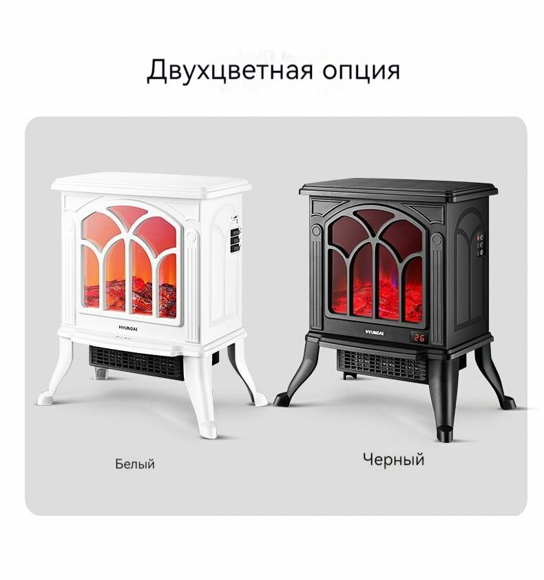Изображение Электрический камин, обогреватель для дома, имитация пылающего горного обогревателя
