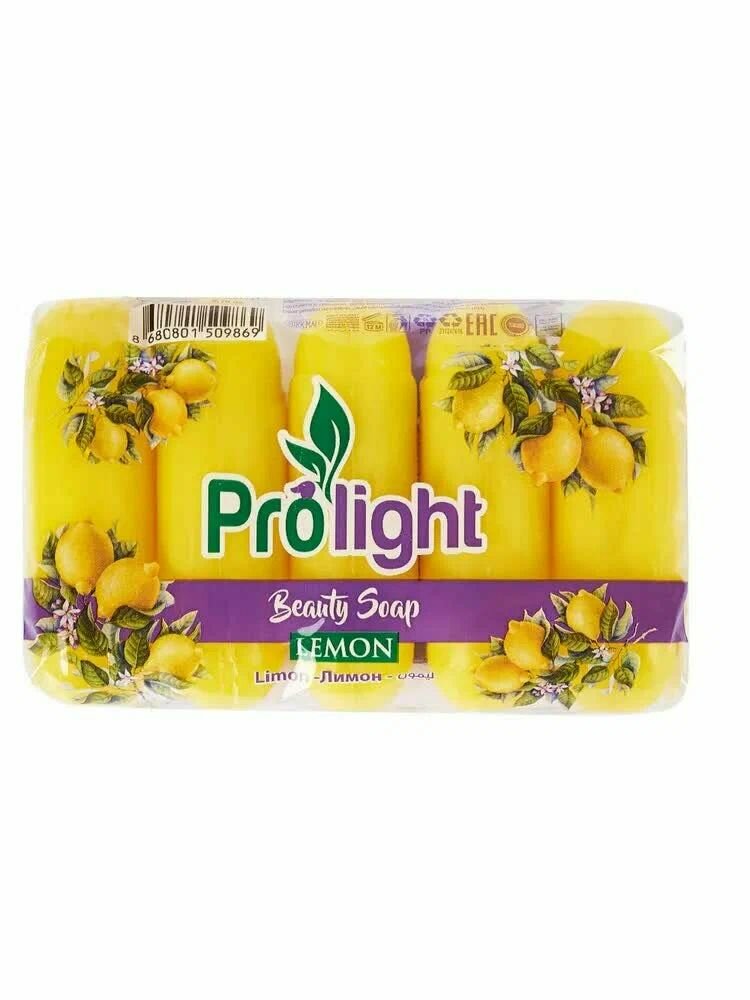 Мыло туалетное кусковое ароматное PROLIGHT "Лимон" парфюмированное, без парабенов 5Х55 гр.