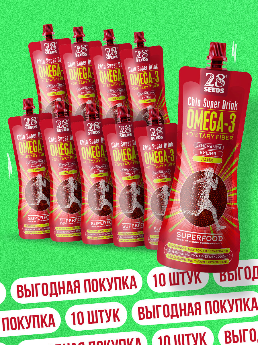 Напиток 28SEEDS, смузи без сахара Чиа суперфуд Вишня + Лайм, 10 шт