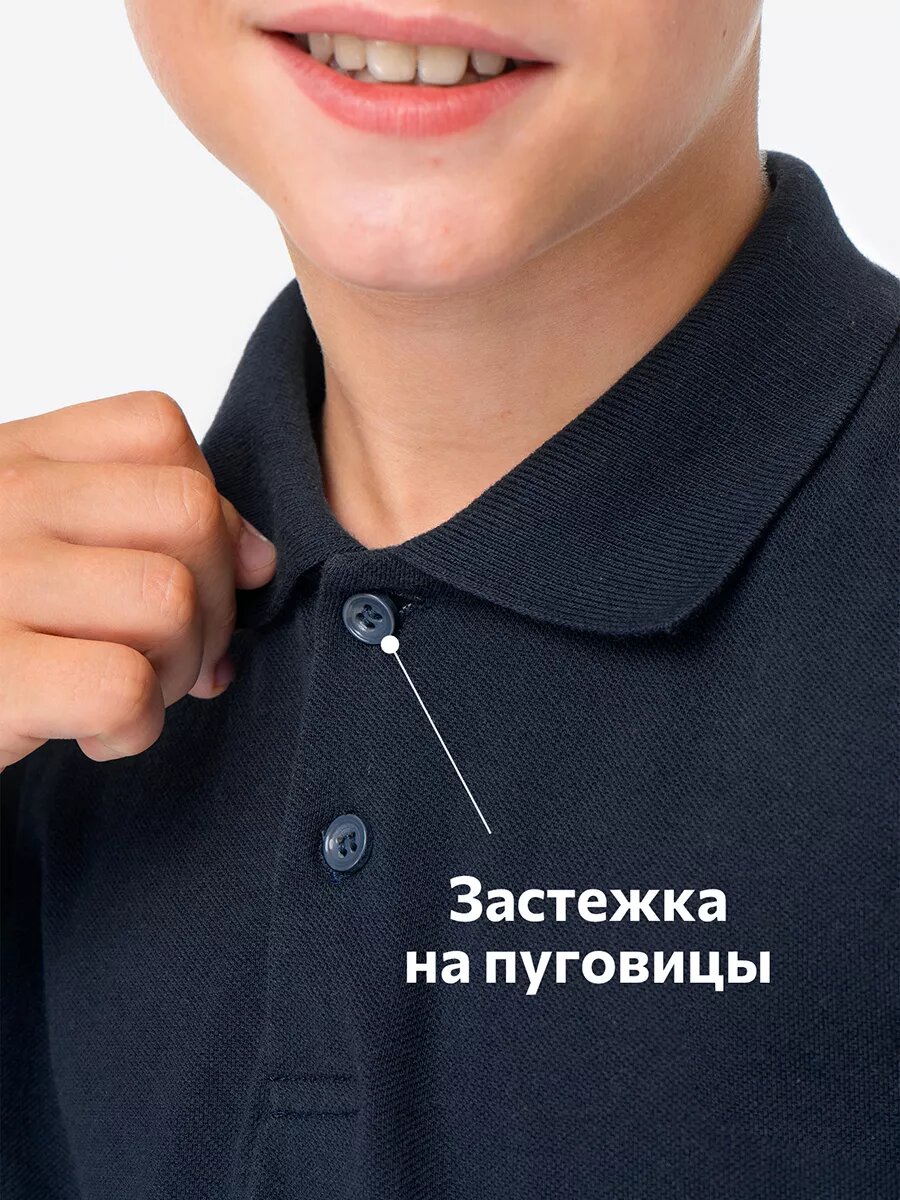 Школьная рубашка Happyfox, размер 128, синий — фото 1