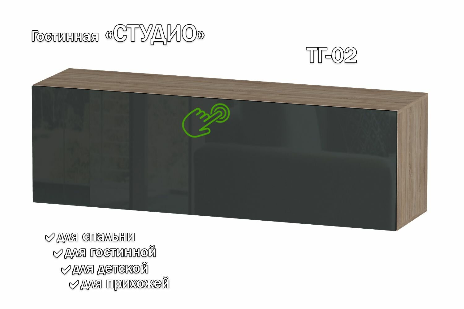 Тумба навесная 