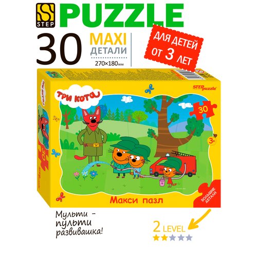 фото Макси-пазлы для малышей, step puzzle три кота, 30 эл, развивающие игрушки для мальчика и девочки от 3 лет.