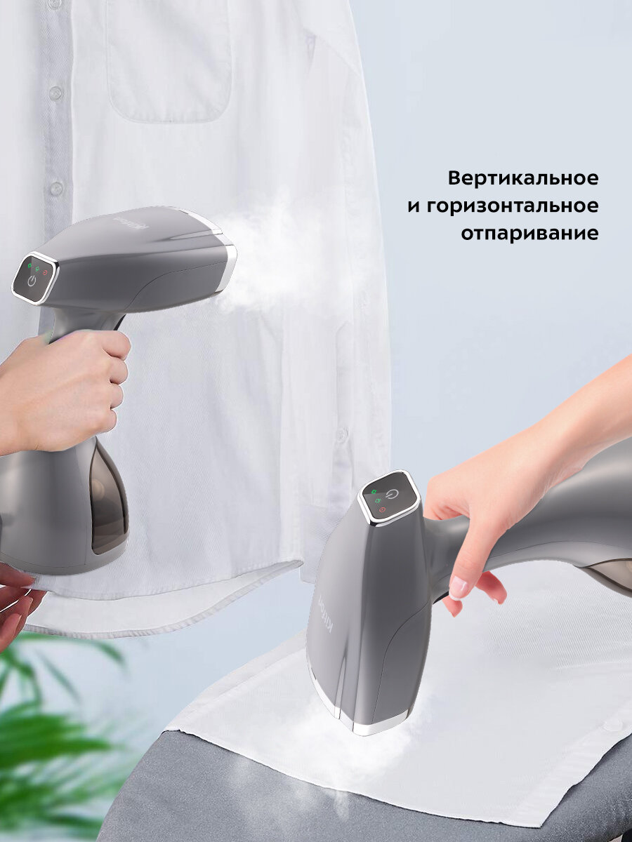 Ручной отпариватель Kitfort КТ-9151 — фото 1