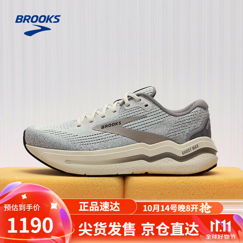 Кроссовки Brooks