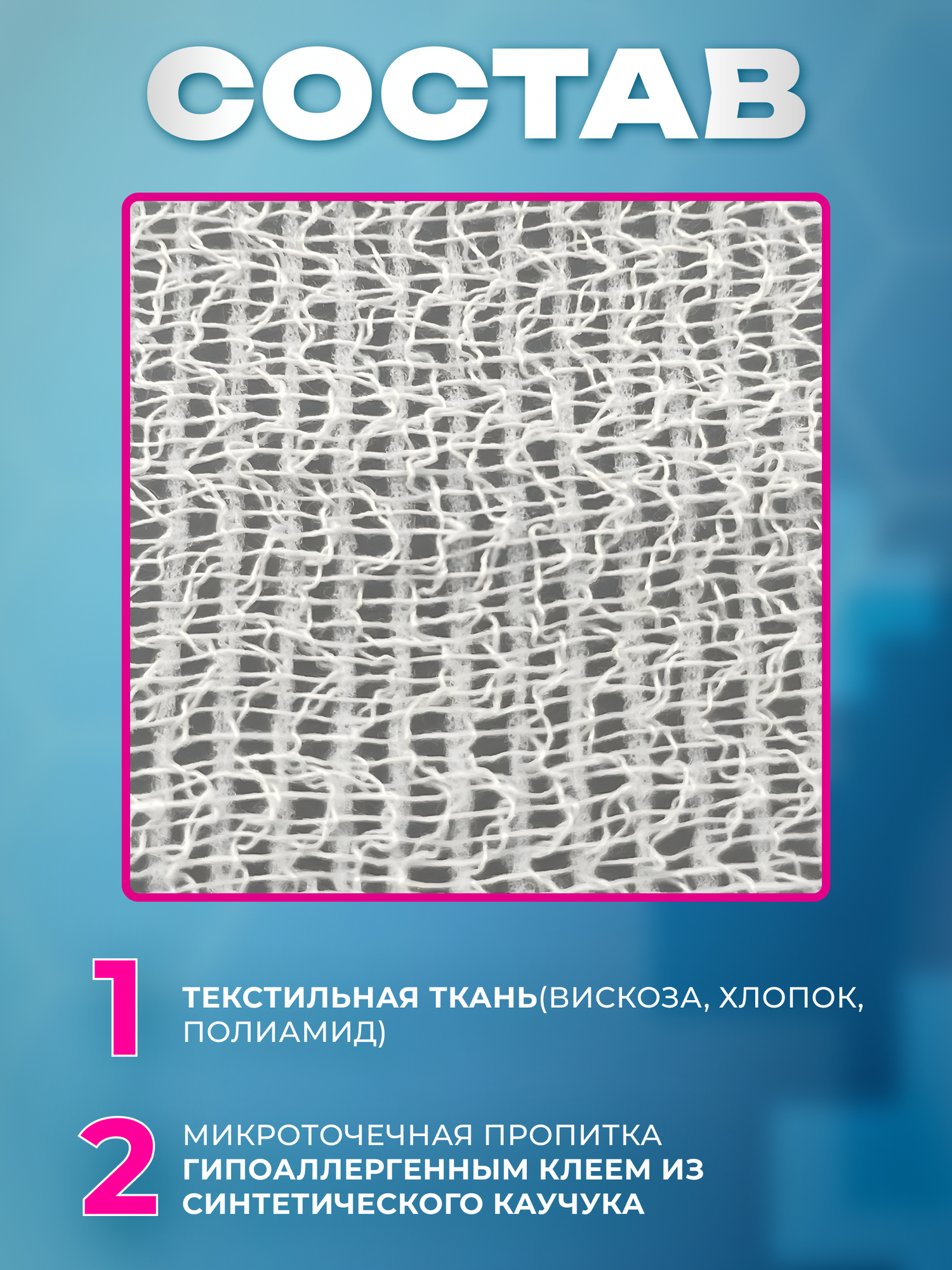 Изображение Повязка на рану Peha-haft медицинский сетчатый самофиксирующий эластичный бинт 4м х 8см