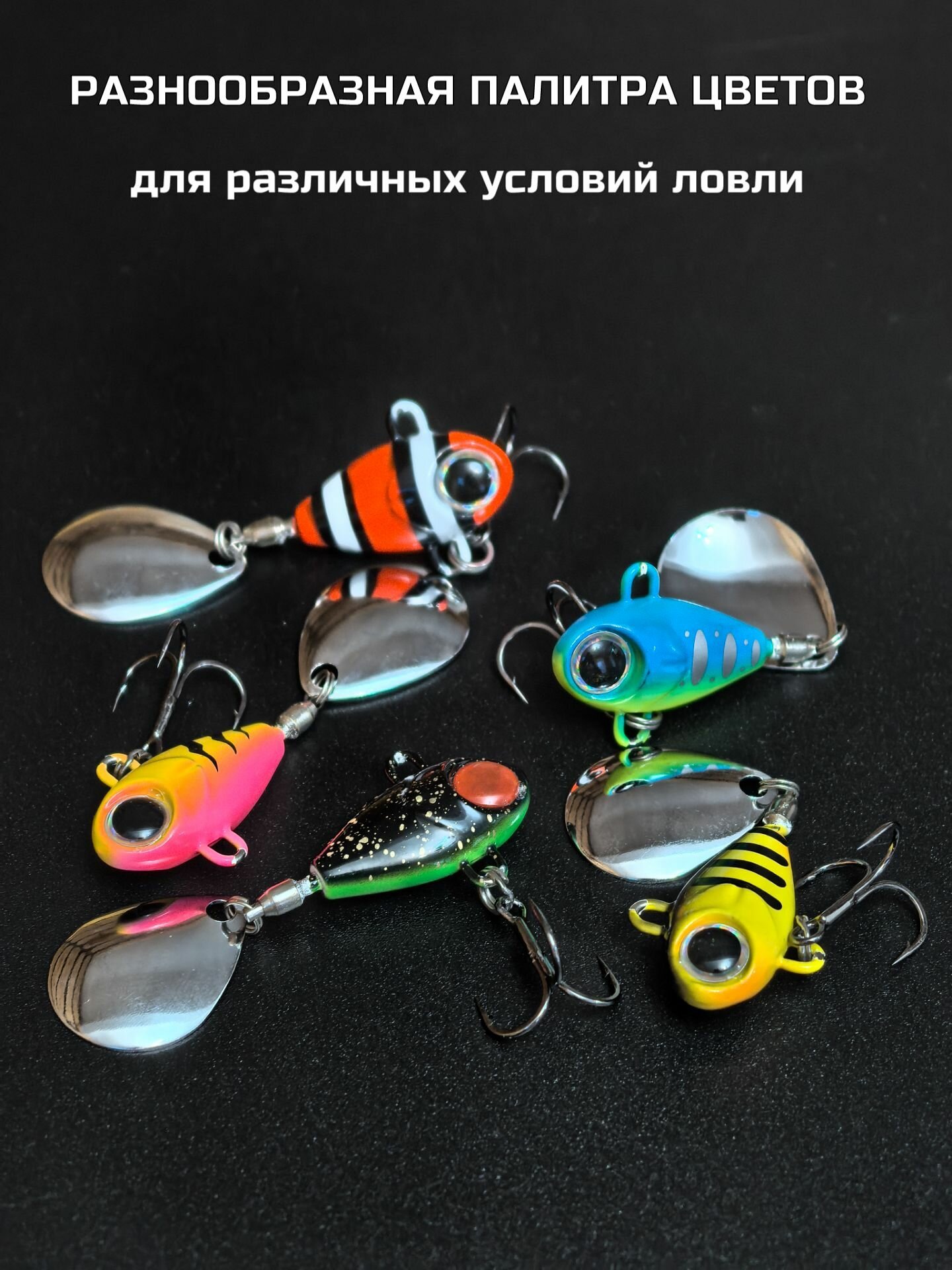 Блесна тейл-спиннер Baby Bomb 5 шт 15гр — фото 1