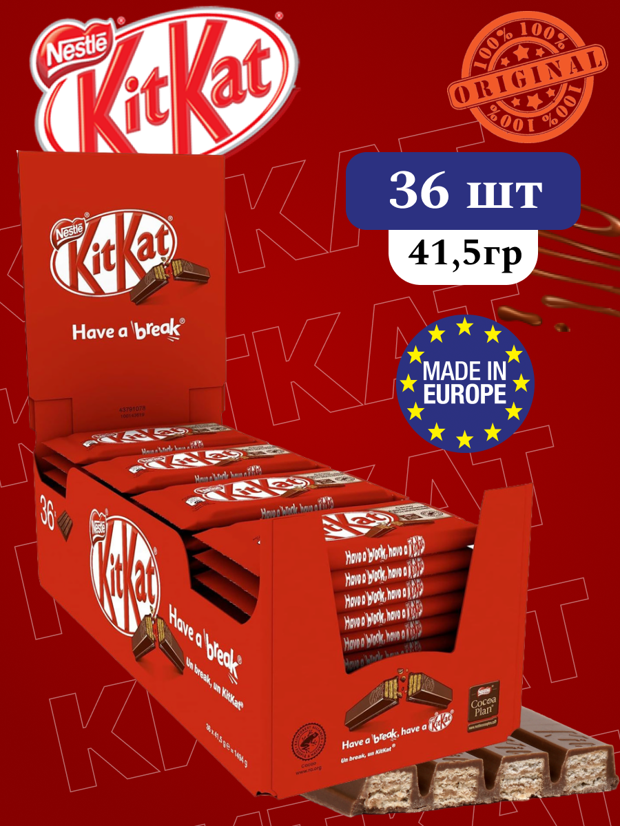 Батончик KitKat "4 Fingers", молочный шоколад, вафли, для детей, без ГМО, 36 шт.