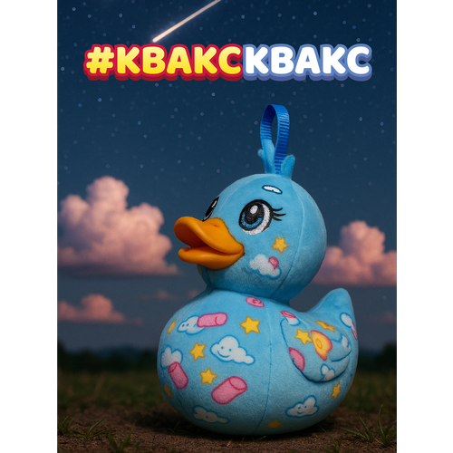 фото Мягкая коллекционная игрушка kwaaks (квакс), утка селеста, 10 см