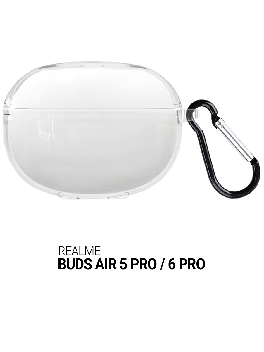 Чехол на Realme Buds Air 5 Pro / 6 Pro прозрачный
