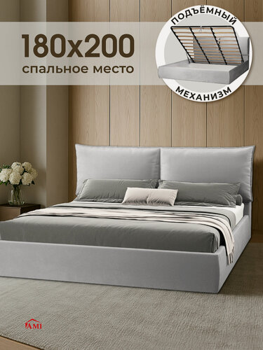 Изображение товара Двуспальная кровать 180х200 с подъемным механизмом, ящиками и мягким изголовьем Британия вельвет светло-серый Ами Мебель