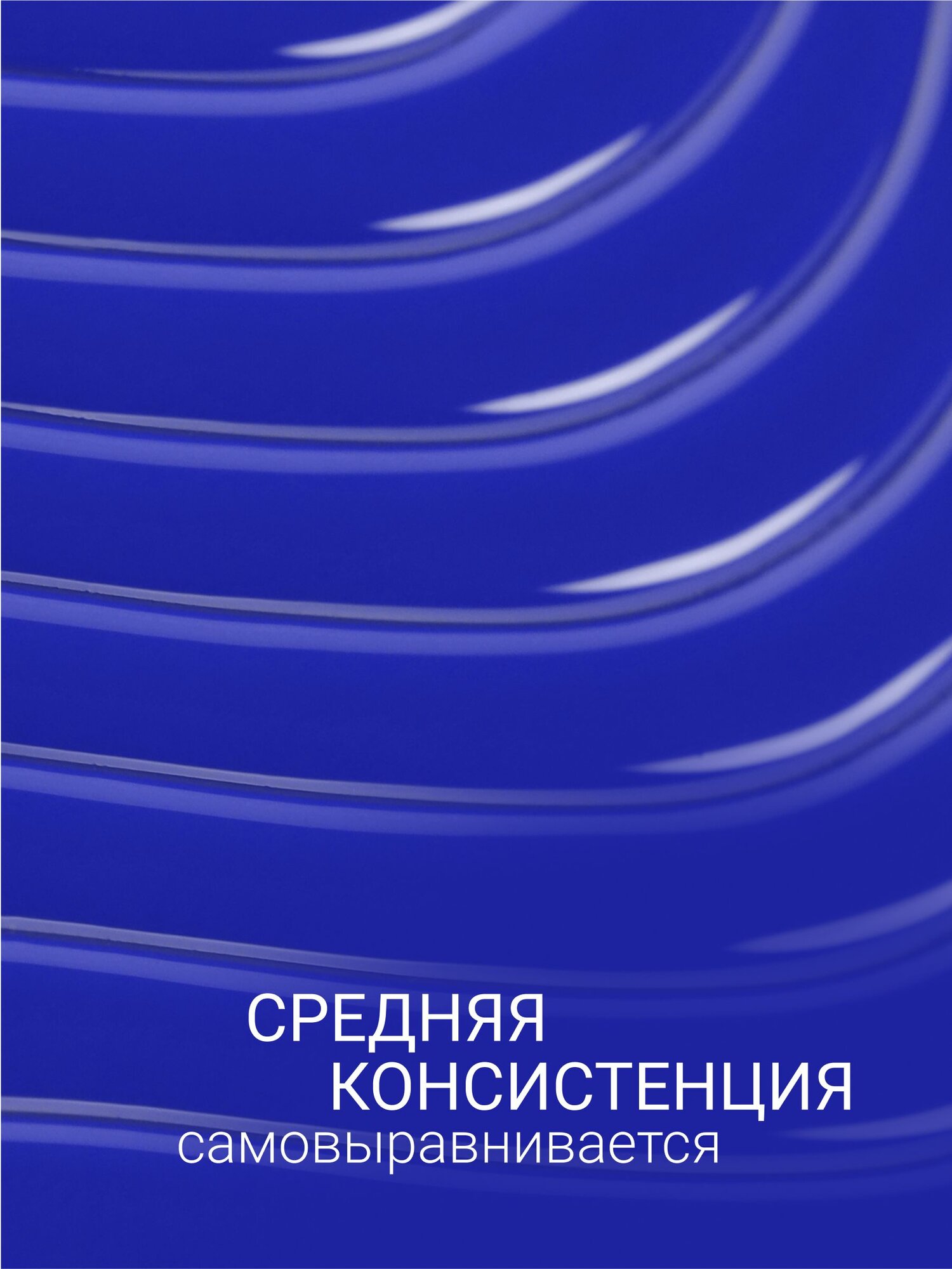 Гель лак для ногтей, №069, 8мл FOXY EXPERT, Гель лак синий, плотный / Фокси Эксперт / — фото 1