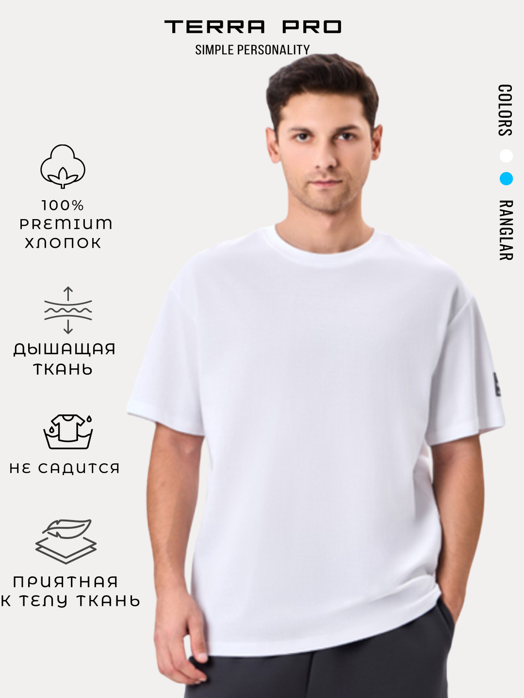 Футболка спортивная TERRA PRO, размер S, white