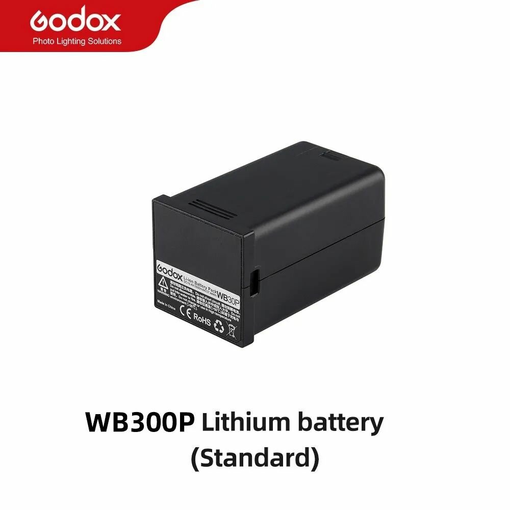 Аккумулятор Godox WB300P для Godox AD300PRO