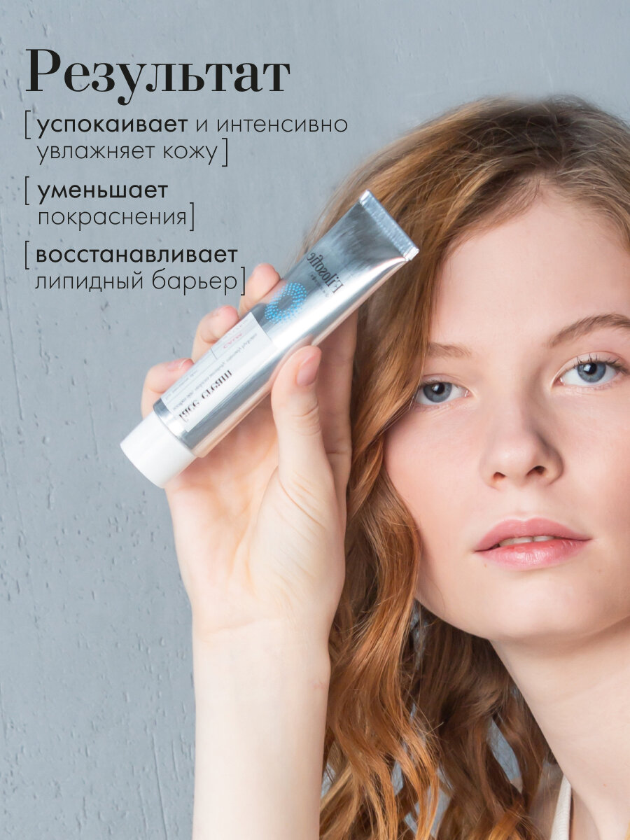 Картинки Filosofie Увлажняющий крем для лица для чувствительной и сухой кожи, 50 мл