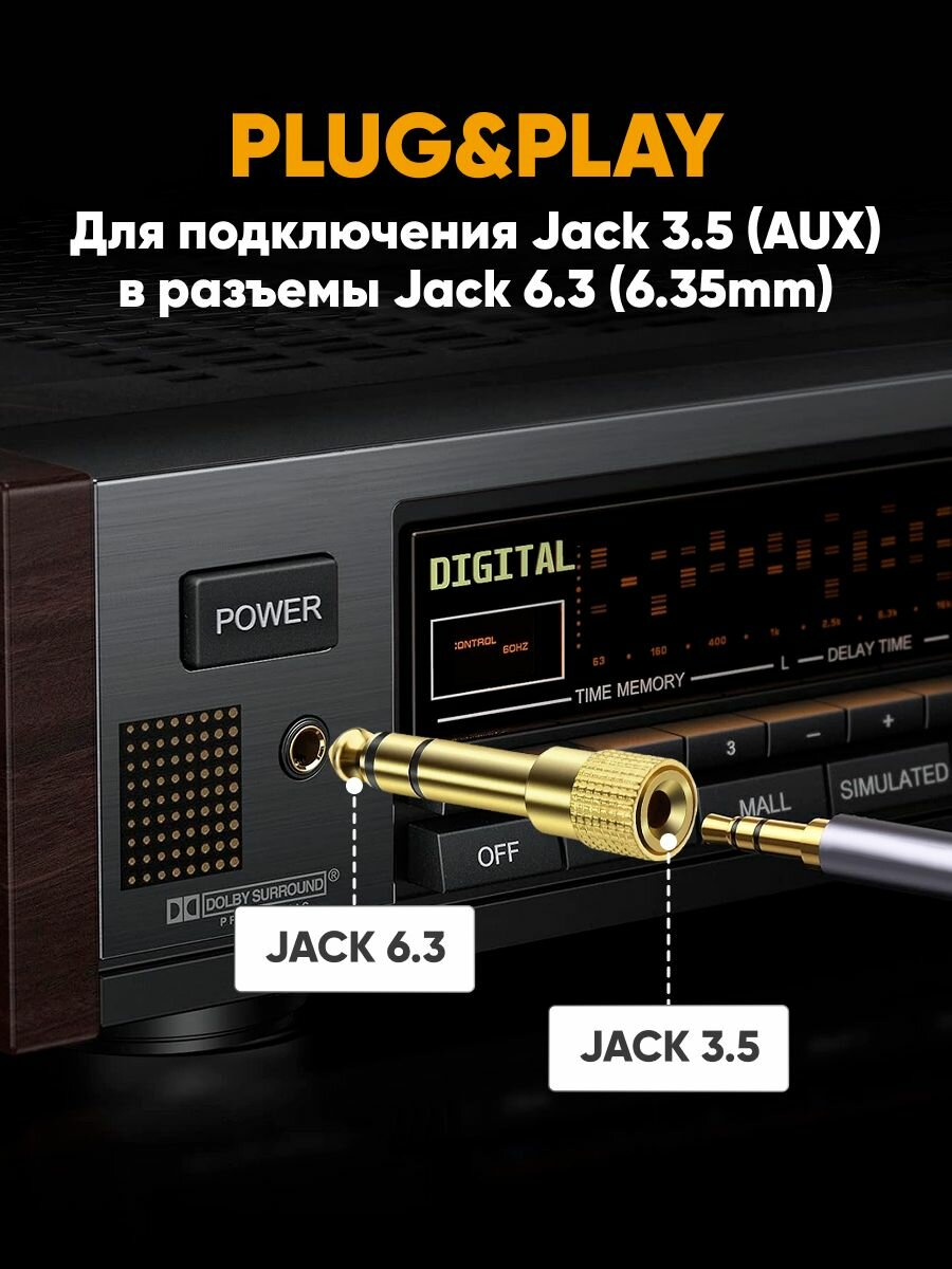 Переходник для кабеля гнездо mini Jack 3.5 на разъем Jack 6.3 / Стерео адаптер для наушников, переходник для звуковой карты — фото 1