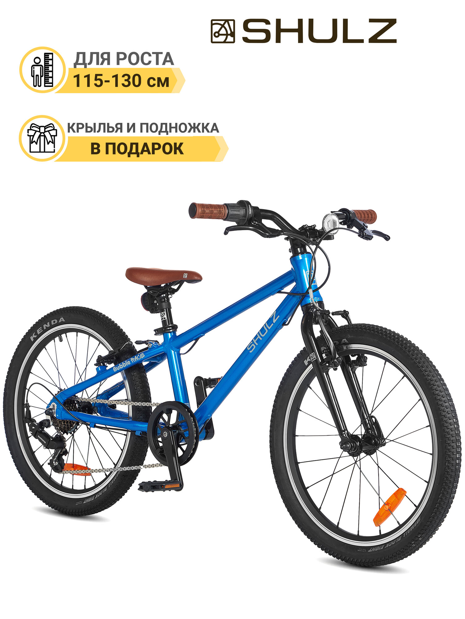 Детский велосипед SHULZ Bubble 20 Race, колёса 20