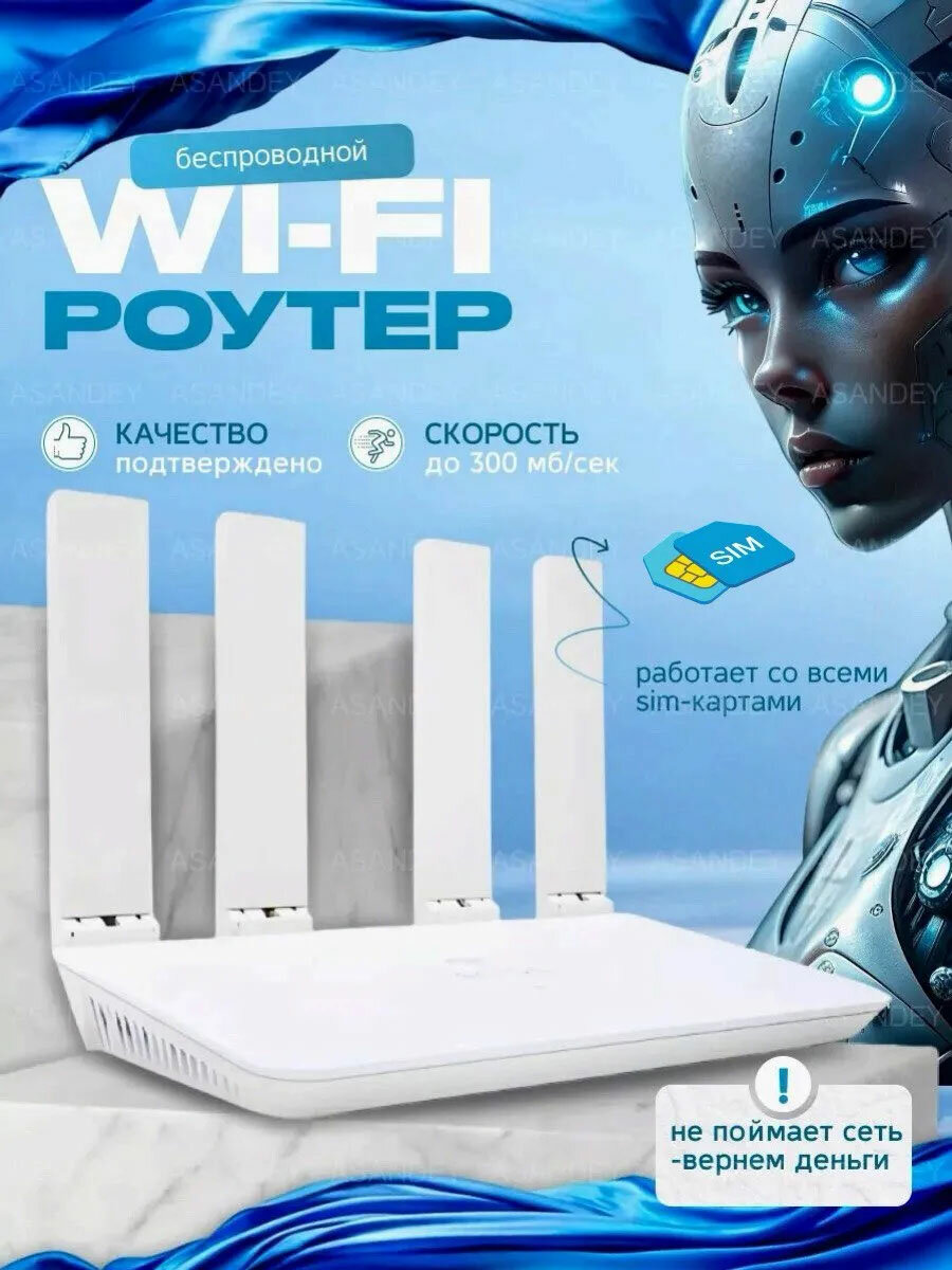 Портативный роутер, Wi-Fi, 300 Mbps, 4 антенны, серый металлик