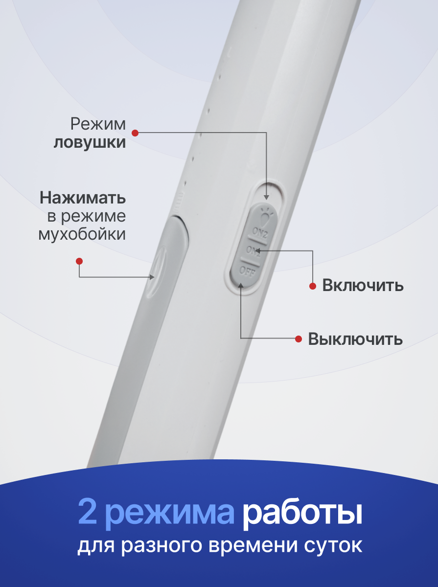 Электрические Мухобойки Xiaomi Мухобойка электрическая, аккумулятор, 2 режима, от мух, комаров, белокрылок, мошек