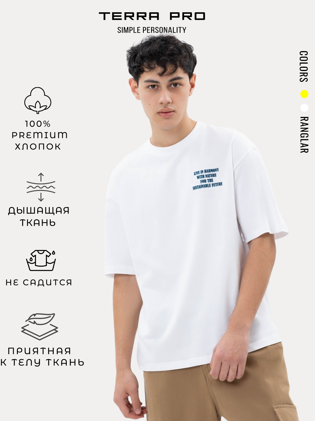 Футболка спортивная TERRA PRO, размер 2XL, white