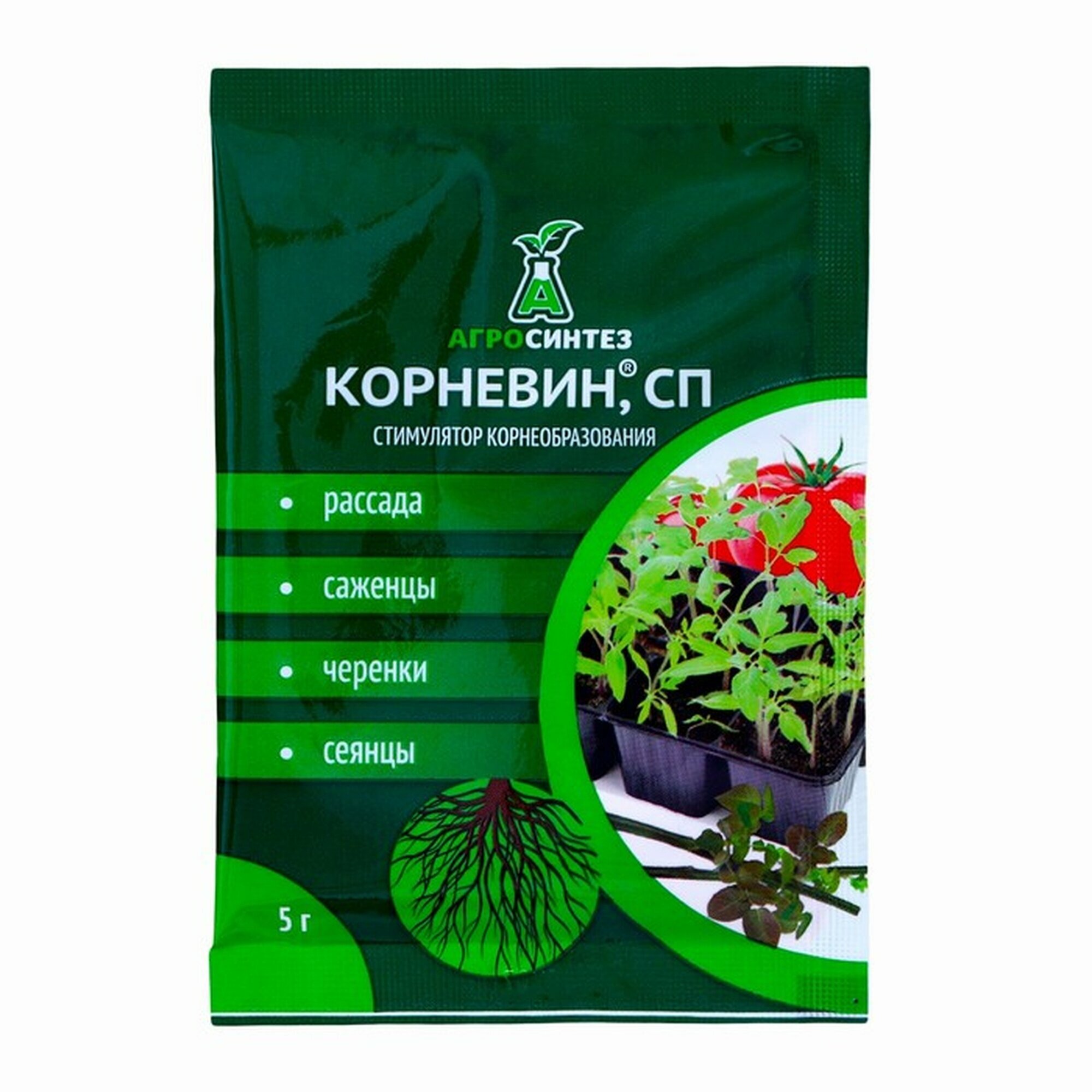 Стимулятор корнеобразования Корневин СП  5 гр