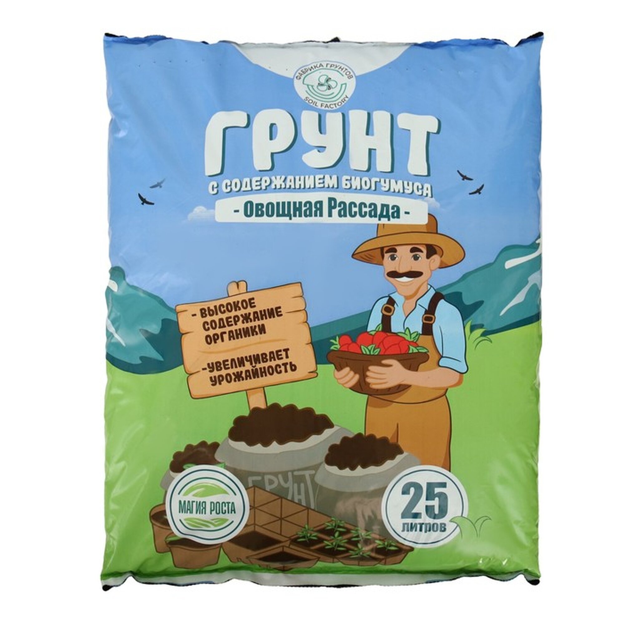 Почвогрунт Азбука Роста 